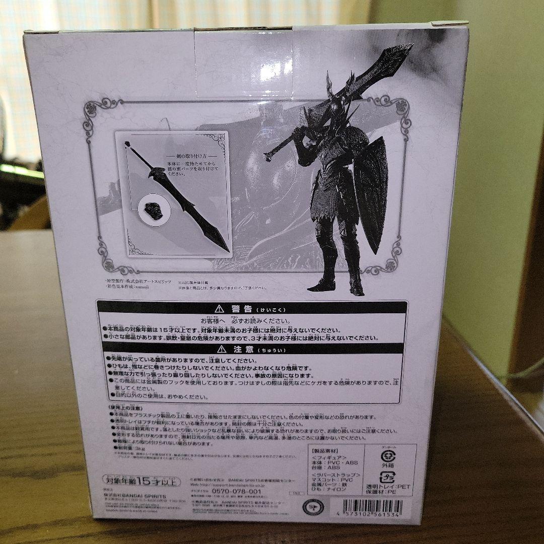 フィギュア　黒騎士 「とるパカ! DARK SOULS -ダークソウル-」