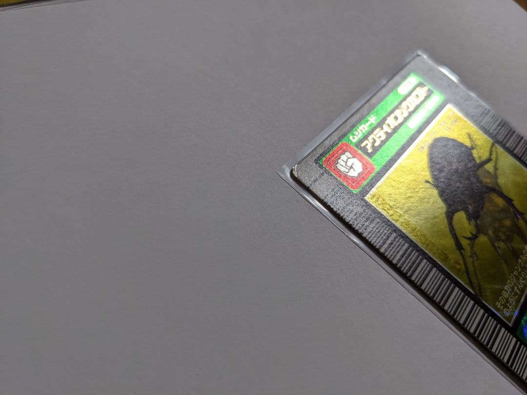 ムシキング　2003　春　アクティオンゾウカブト