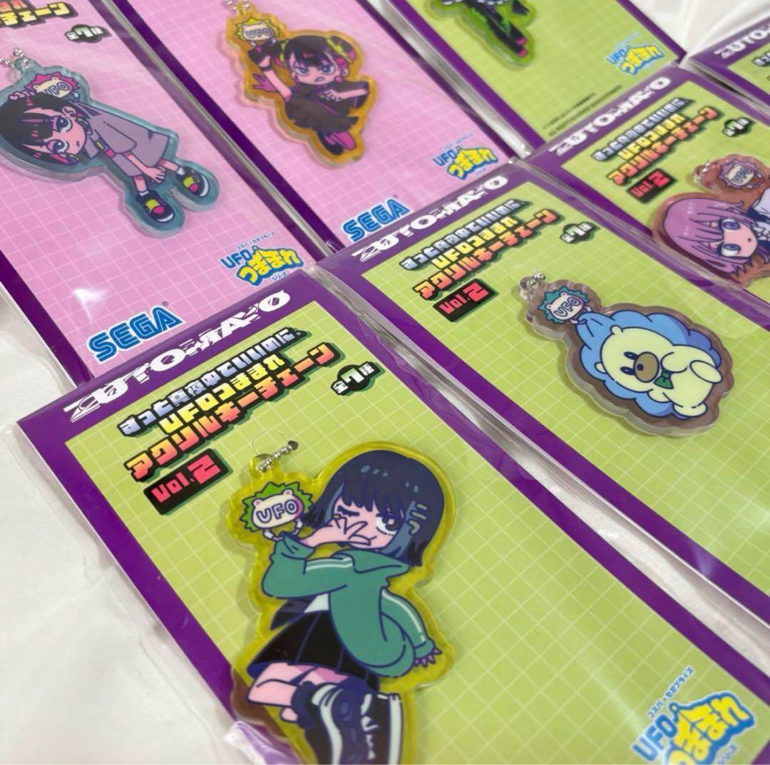 ずっと真夜中でいいのに。UFOつままれアクリルキーチェーン新品未開封 ずとまよ