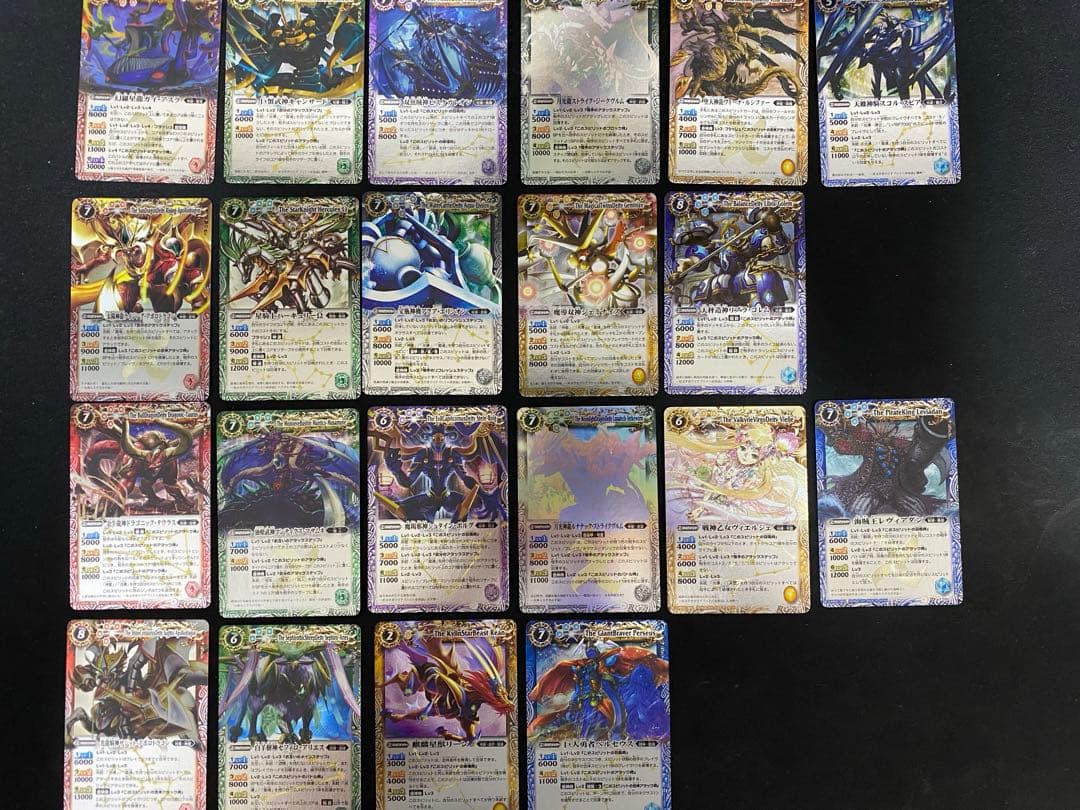 バトスピ　星座編　初期レリーフ　美品