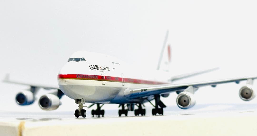 herpa 1/400 B747-400 日本航空自衛隊