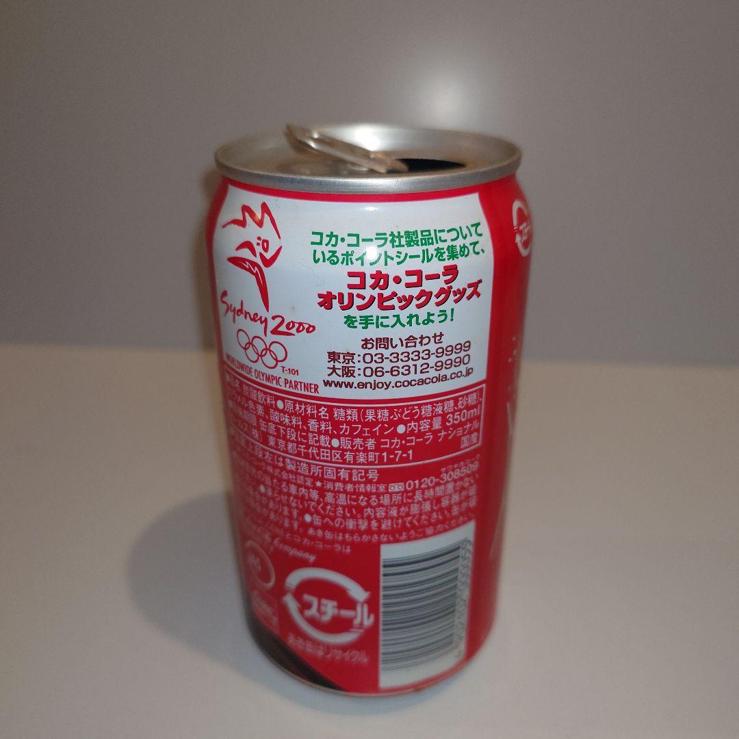 Coca-Cola シドニーオリンピック缶　レトロ缶　空缶　コカ・コーラ