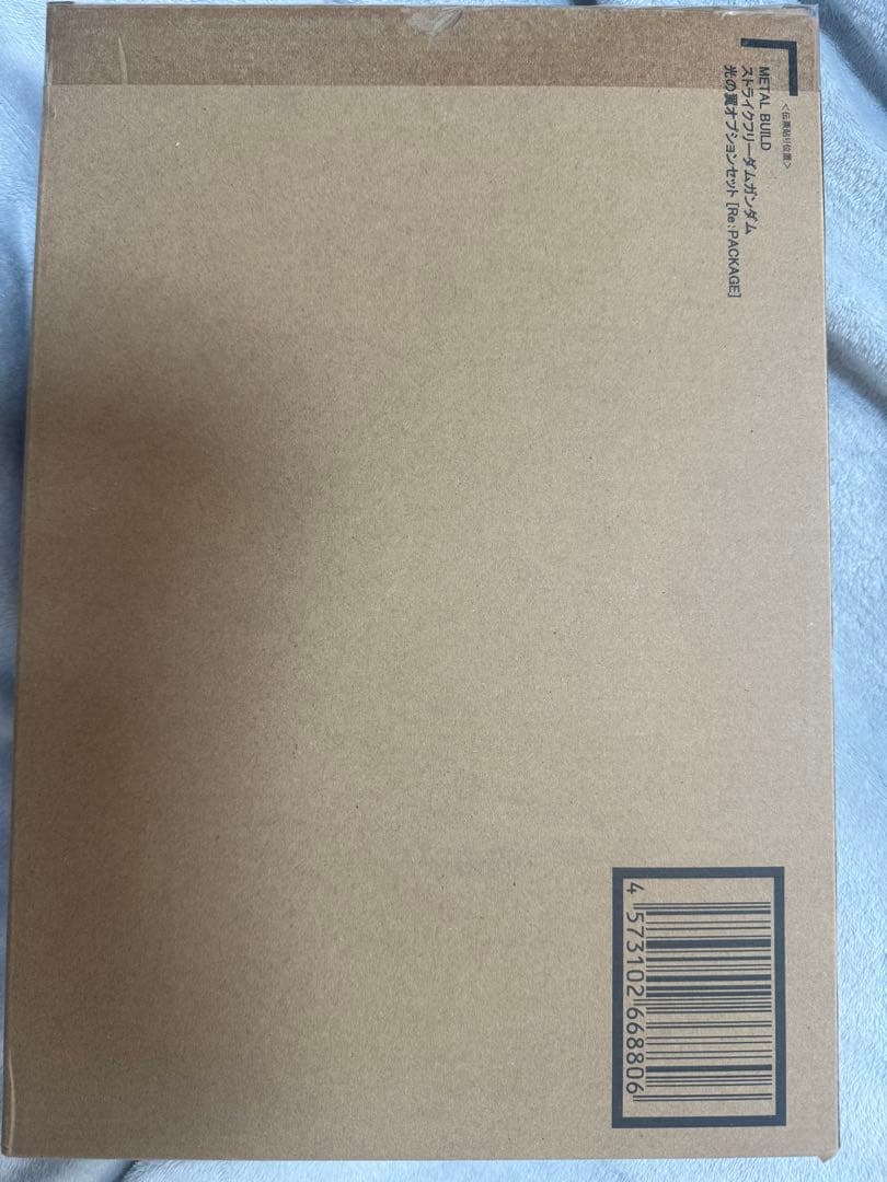 未開封 メタルビルド ストライクフリーダム＋デスティニー+光の翼セット