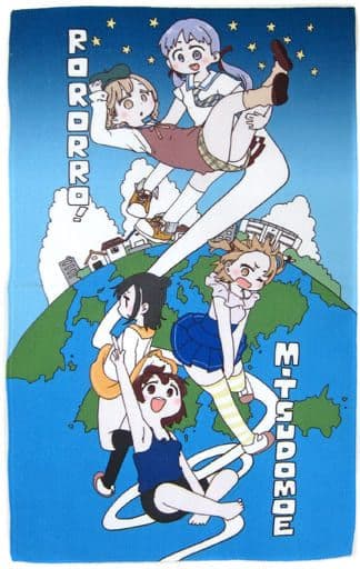 ロロッロ!×みつどもえ 少年チャンピオン 2017プレゼント当選品 B賞