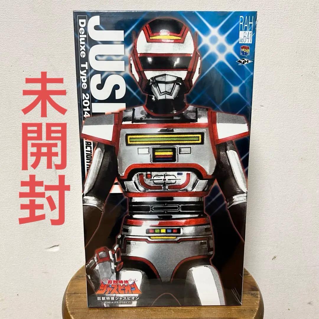 未開封 メディコムトイ RAH ジャスピオン 2014デラックスタイプ