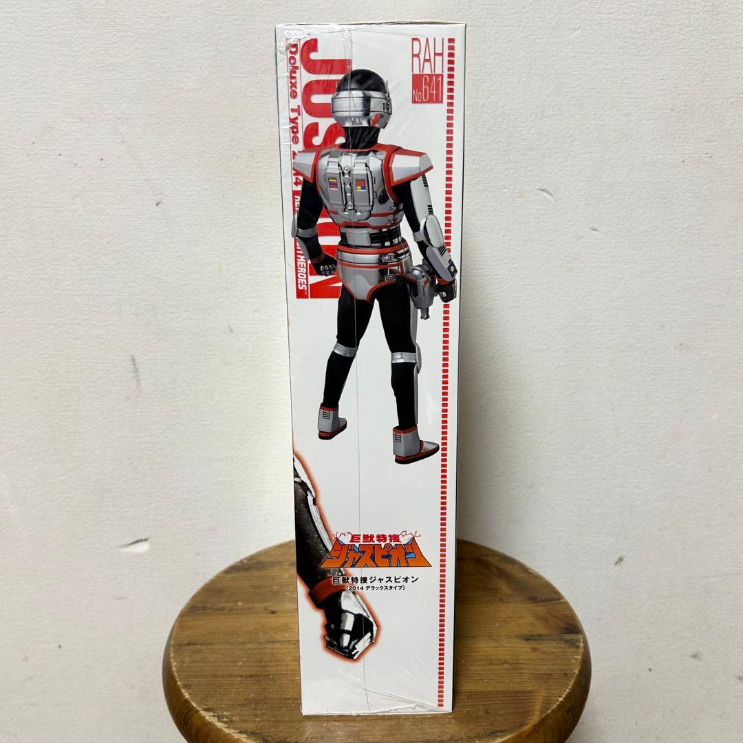 未開封 メディコムトイ RAH ジャスピオン 2014デラックスタイプ