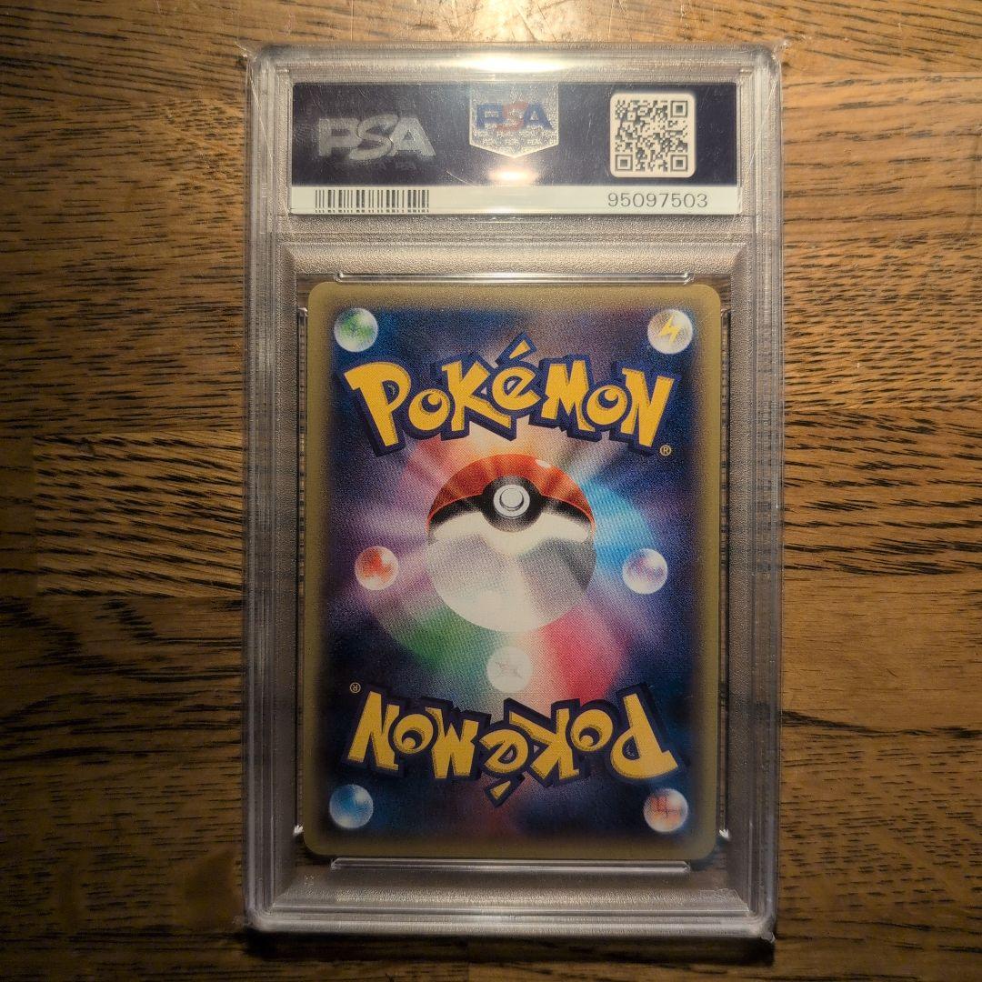 PSA10 リザードン CP6 20th 011/087 ポケモンカード