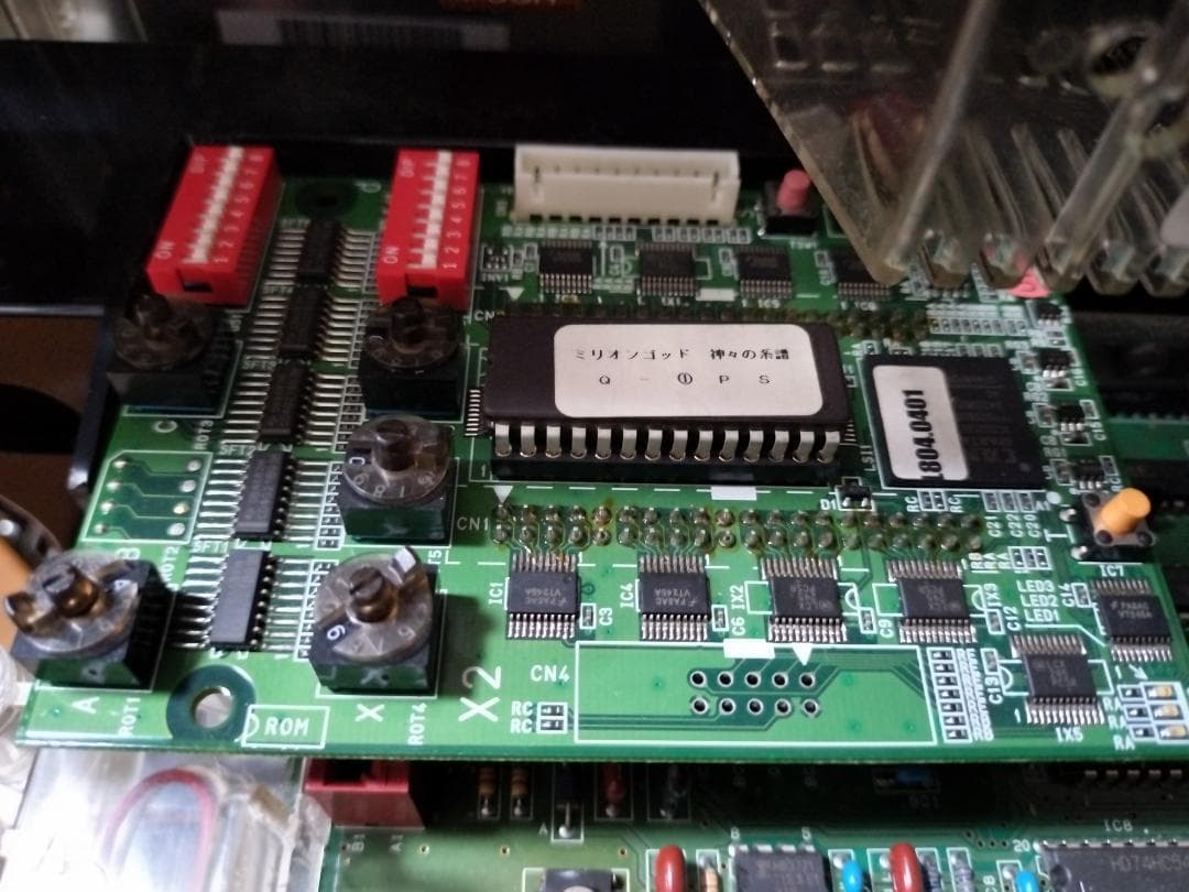 【10段階設定ROM付き】ミズホ★ミリオンゴッド～神々の系譜～【不要機付】