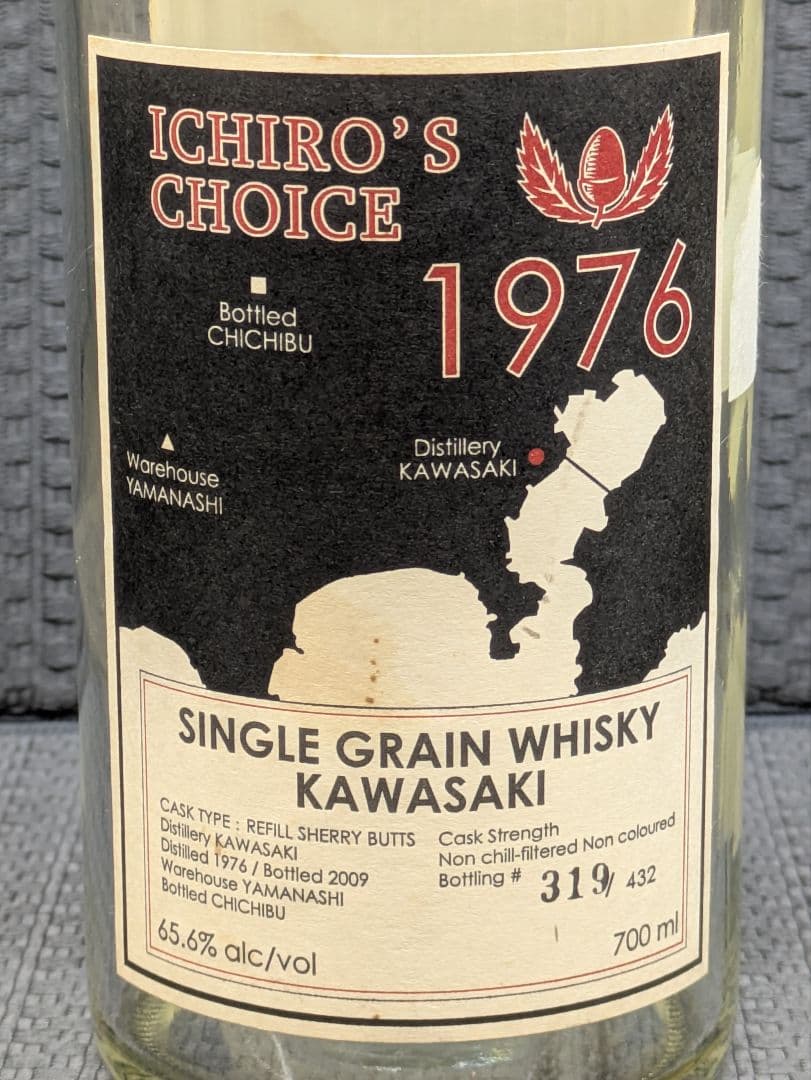 イチローズチョイス　1976　シングルグレーン　ウイスキー　空き瓶