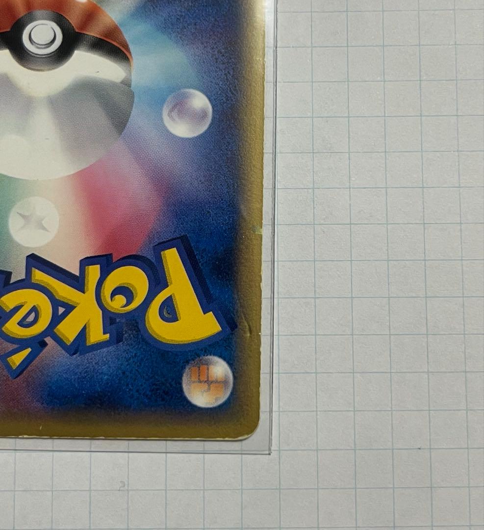 ［カメラ直りました］　ミュウツー⭐︎ ゴールドスター ギフトボックス