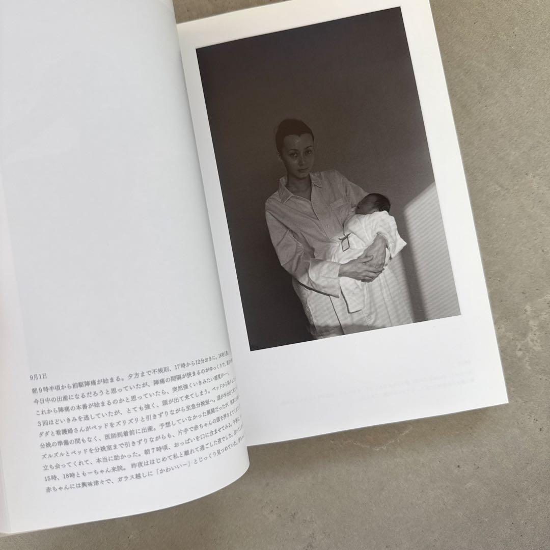 上田義彦写真集「at 」　桐島かれん