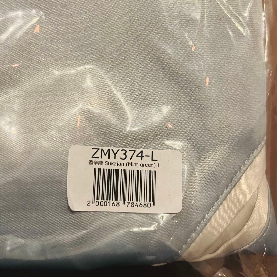 ずとまよ 香辛龍 スカジャン (Mint green) Lサイズ