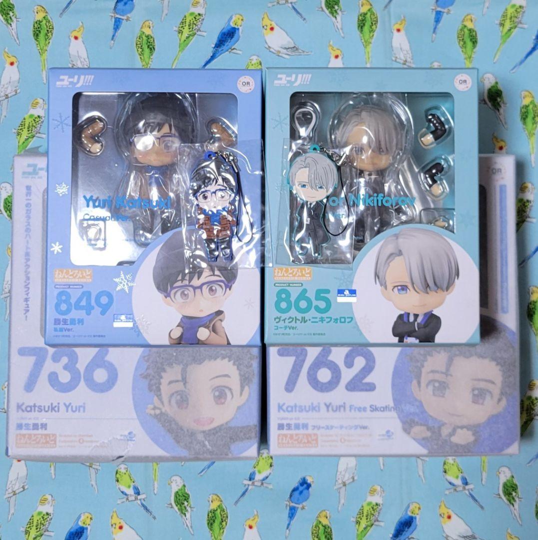 ねんどろいど 勝生勇利 ヴィクトル・ニキフォロフ 4点セット