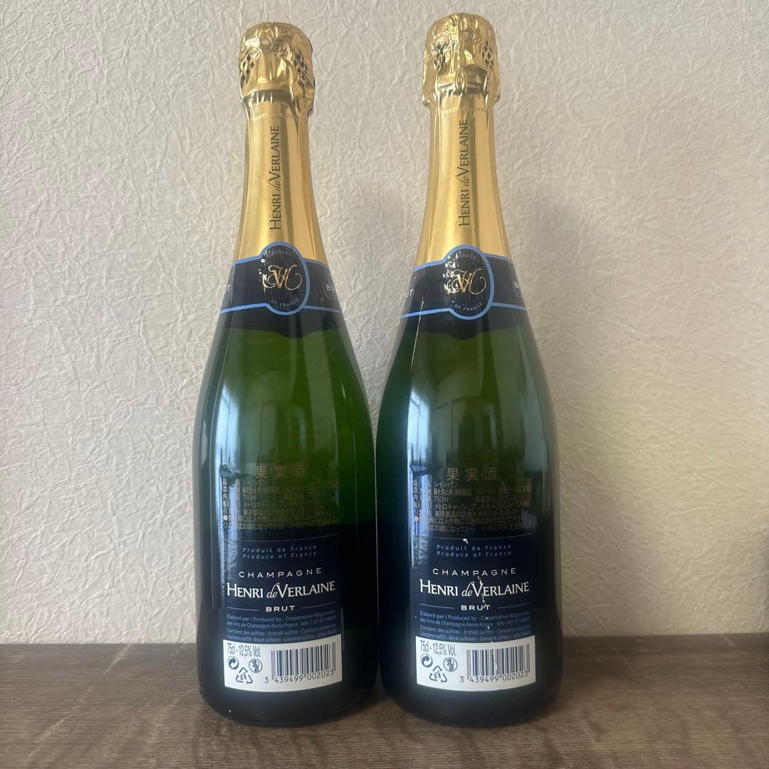 Henri de Verlaine Brut シャンパン 2本セット