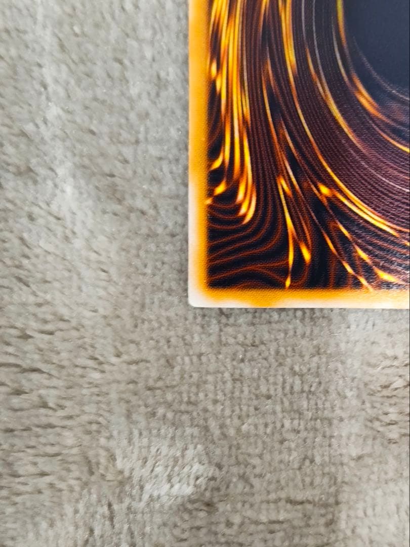 【美品】微青艶　青眼の白龍　レリーフ　遊戯王