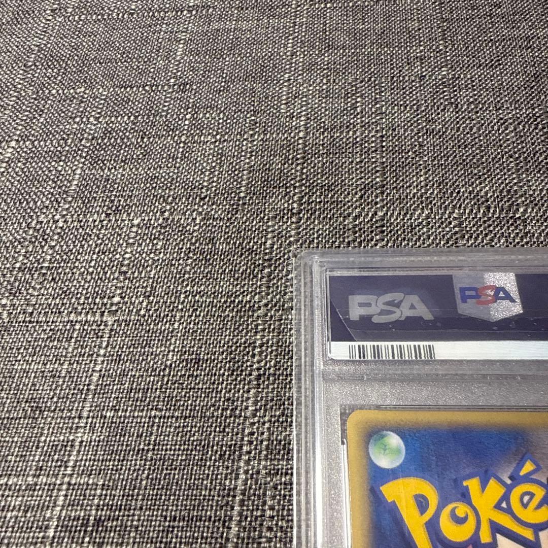 ファイヤー　eカード psa10 極美品　希少　ポケカ