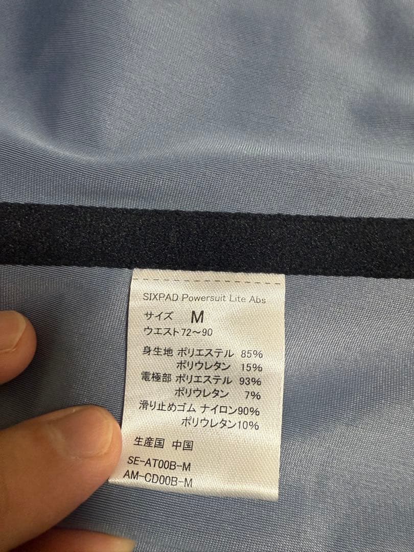 シックスパッド　パワースーツライト　アブズ　M