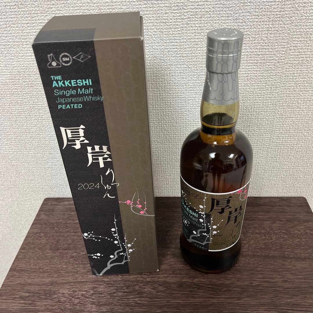 厚岸　立春シングルモルトウイスキー ピーテッド 700ml 55%