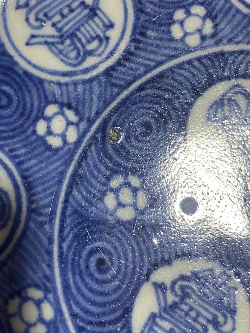 ⭐️中国陶磁 清時代 染付 壽字 吉祥文様 古玩 古美術品 珍物 骨董品