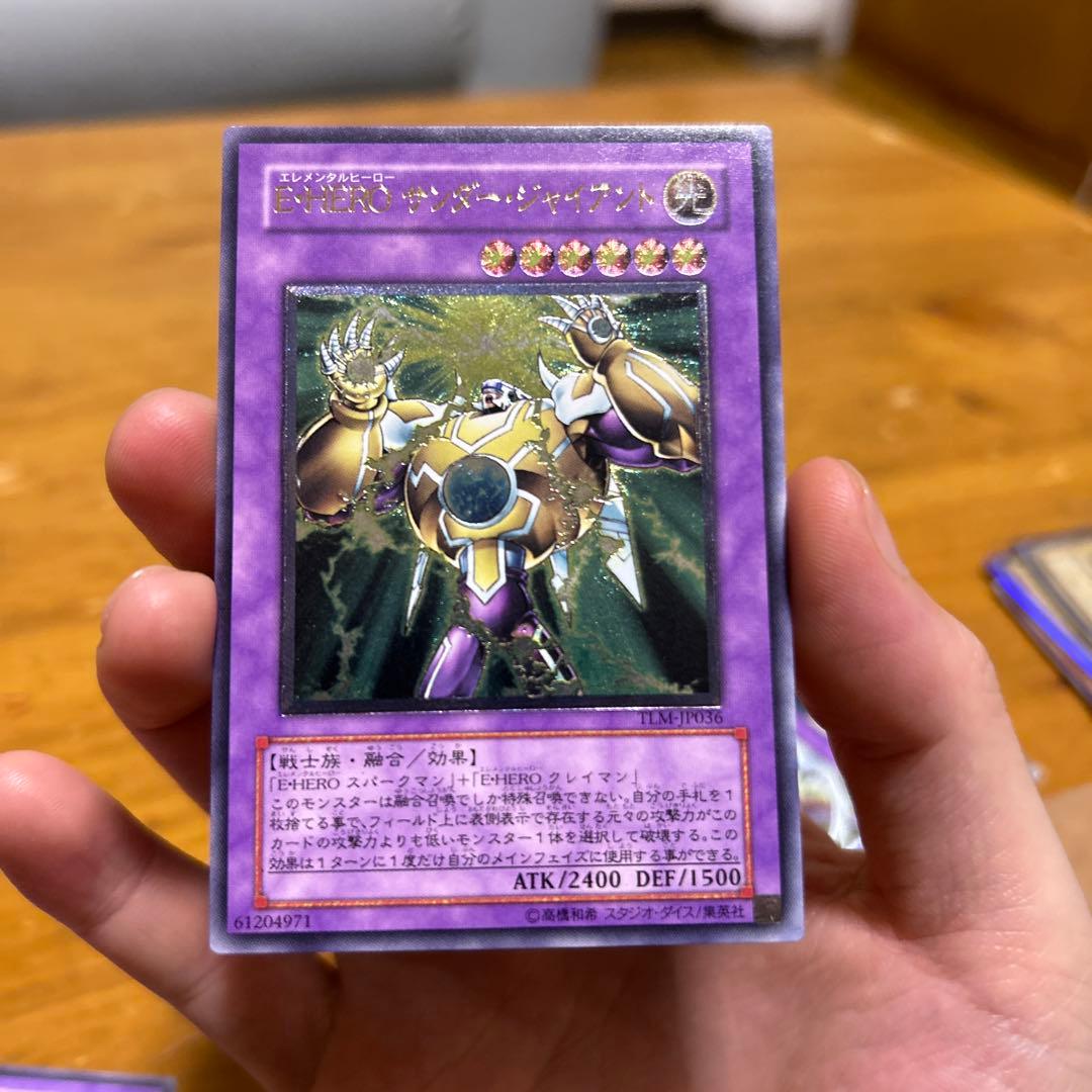 ブラック・マジシャン (遊戯王OCG)