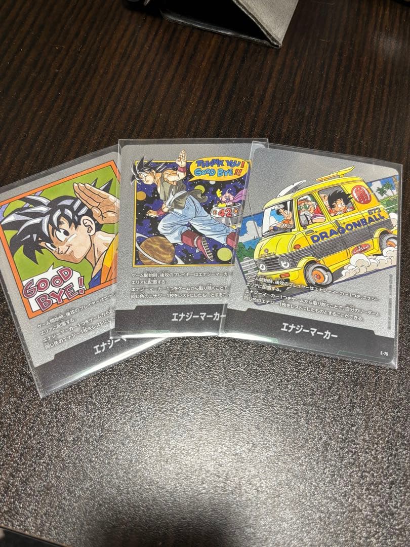 マンガブースター02 エナジーマーカー　42巻　　3枚セット