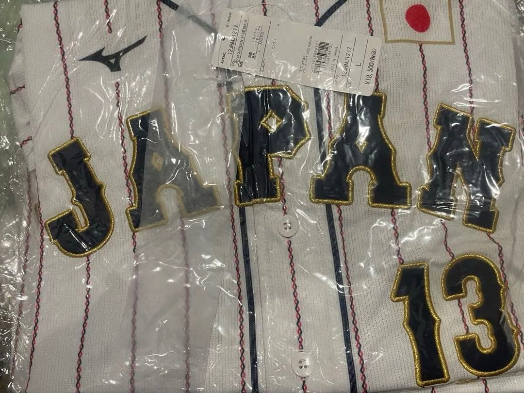 ⭐️新品未使用 侍ジャパン⭐️ 野球 日本代表 宮城選手レプリカユニフォーム