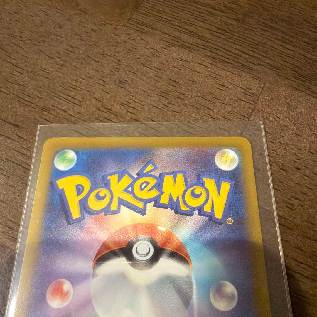 即日発送可能 メガドリーム ex メガゲンガー ex sar ma