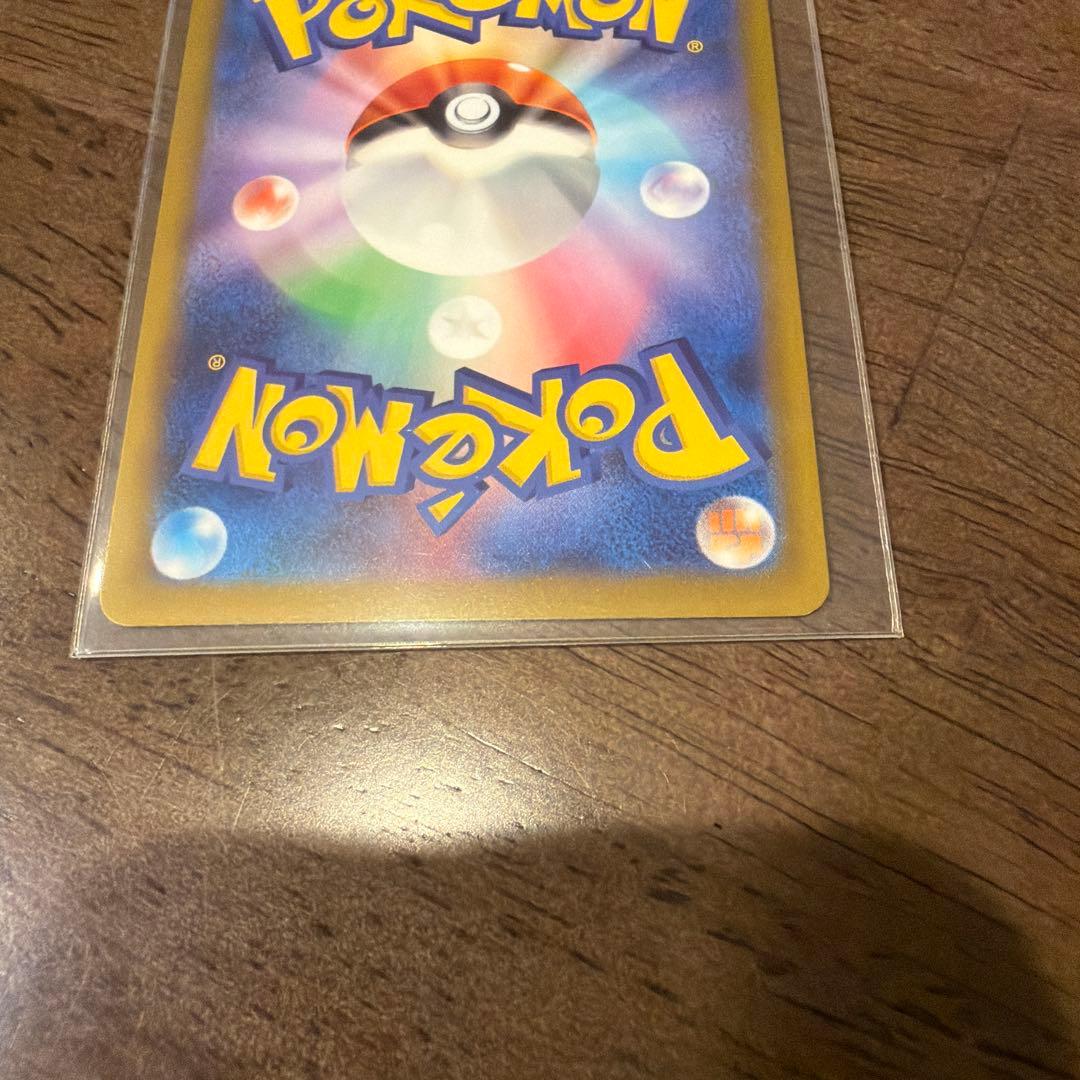 即日発送可能 メガドリーム ex メガゲンガー ex sar ma