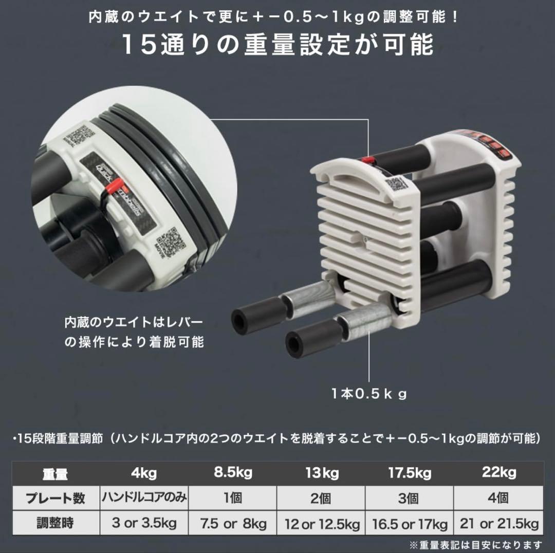 【ぼー】①1/2 FIELDOORフィールドア 可変式ダンベル片方22kg