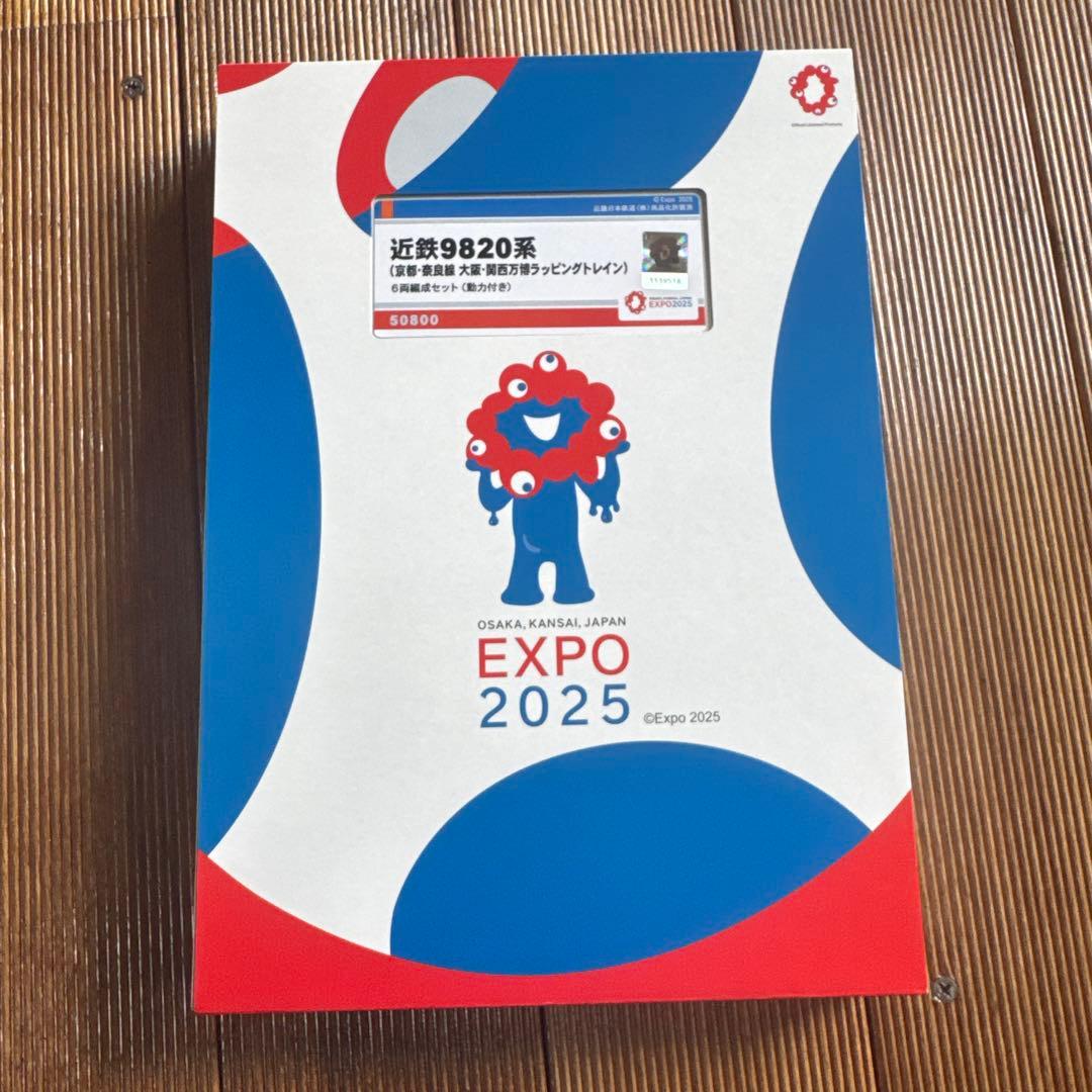 近鉄9820系 鉄道模型 EXPO 2025