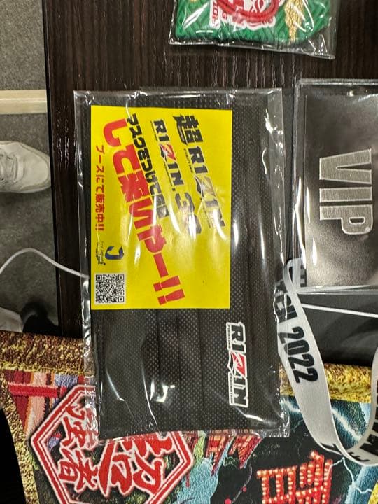 RIZIN グッズ