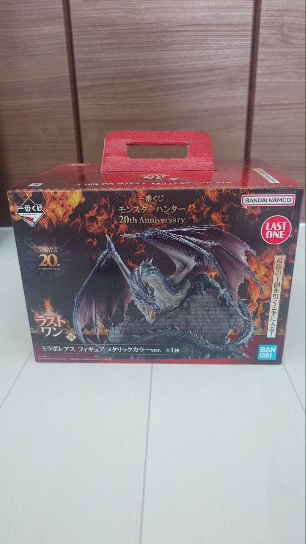一番くじ モンスターハンター ラストワン賞 ミラボレアス とその他　未開封