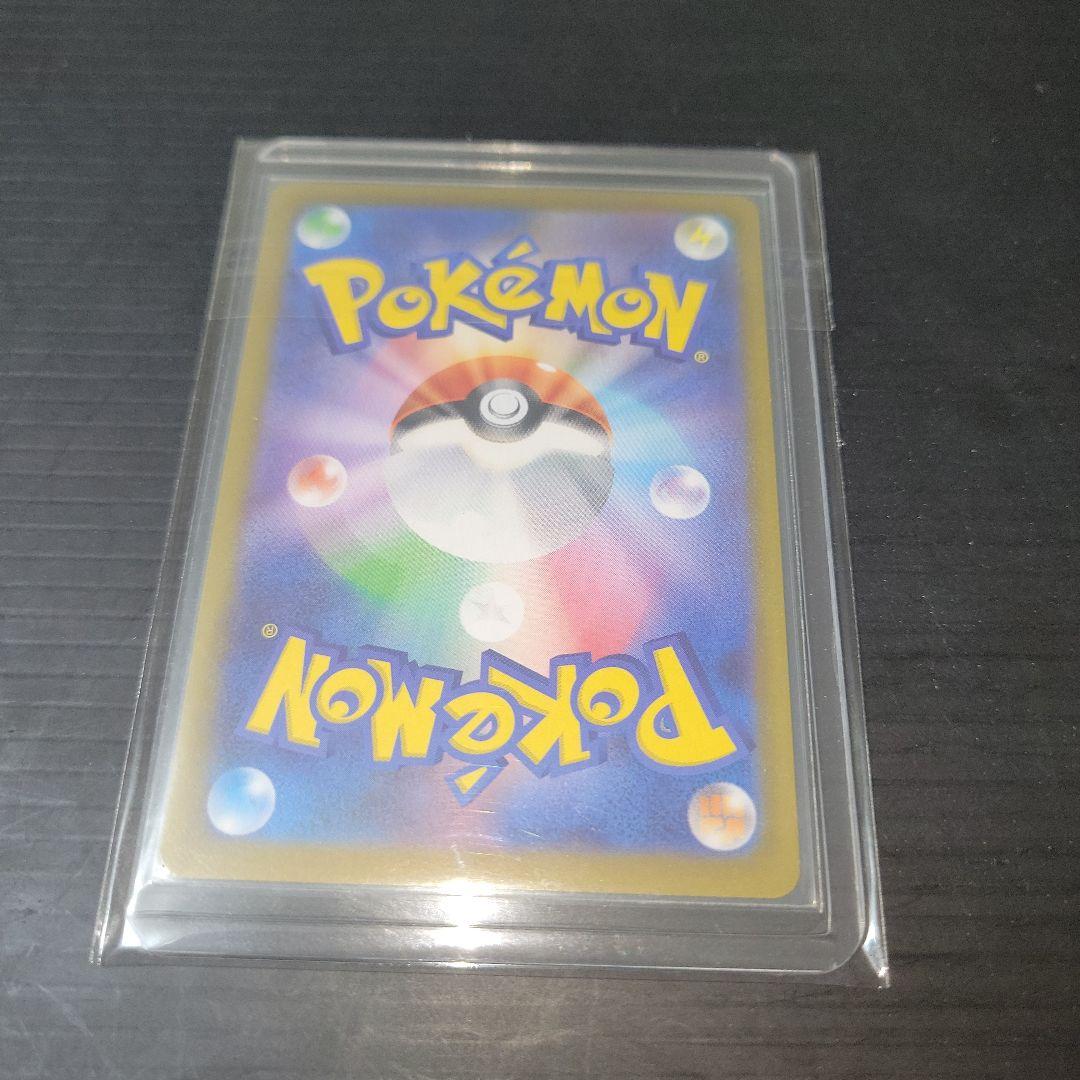 ポケモンカード メイのはげまし SAR M3 115/080