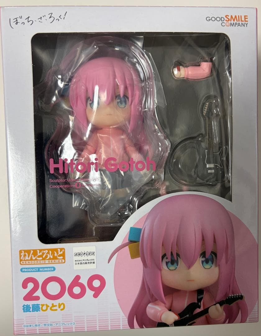 [未開封]後藤ひとり＋後藤ひとりメイドVer　2体セット　フィギュア　ねんどろ