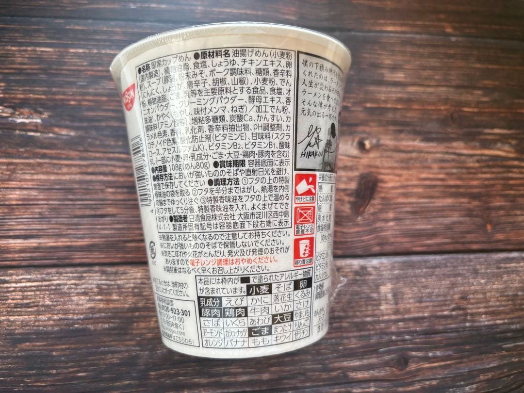 みそきん 120個 にじさん専用