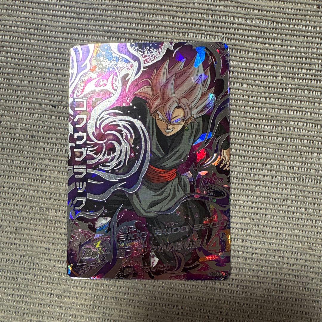 スーパードラゴンボールヒーローズ カードセット 12枚セット