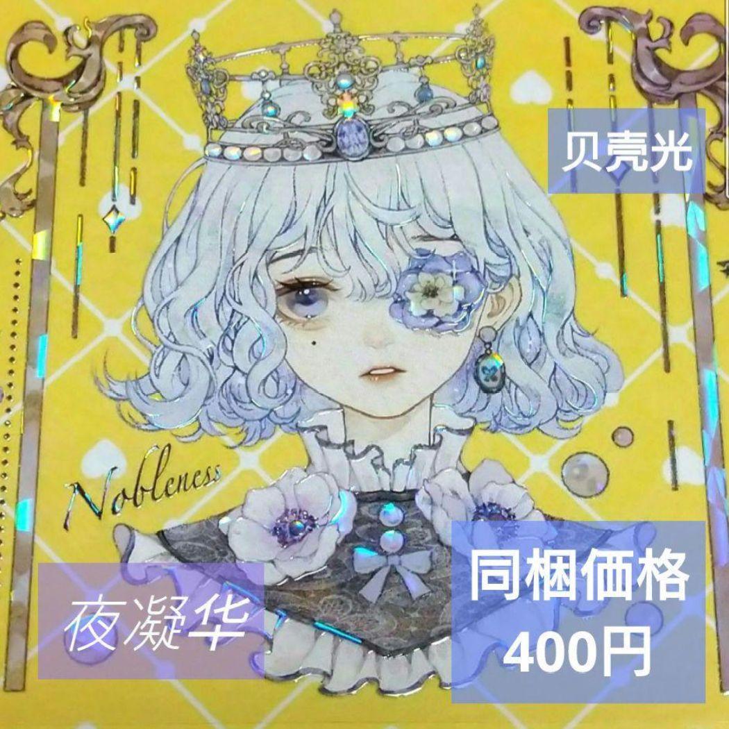 ✩キャンセル✩ メル39305ページ