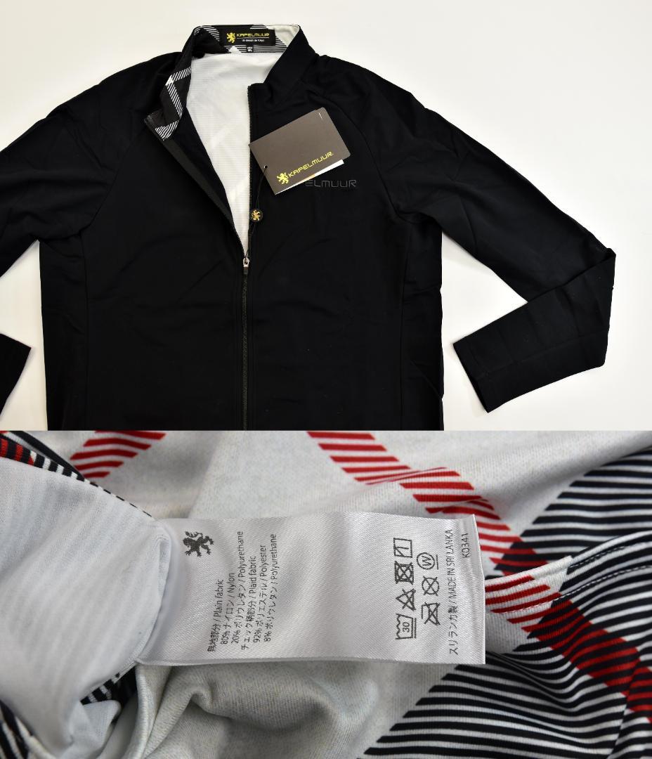 KAPELMUUR★カペルミュール 長袖シャツ size:WL ブラック