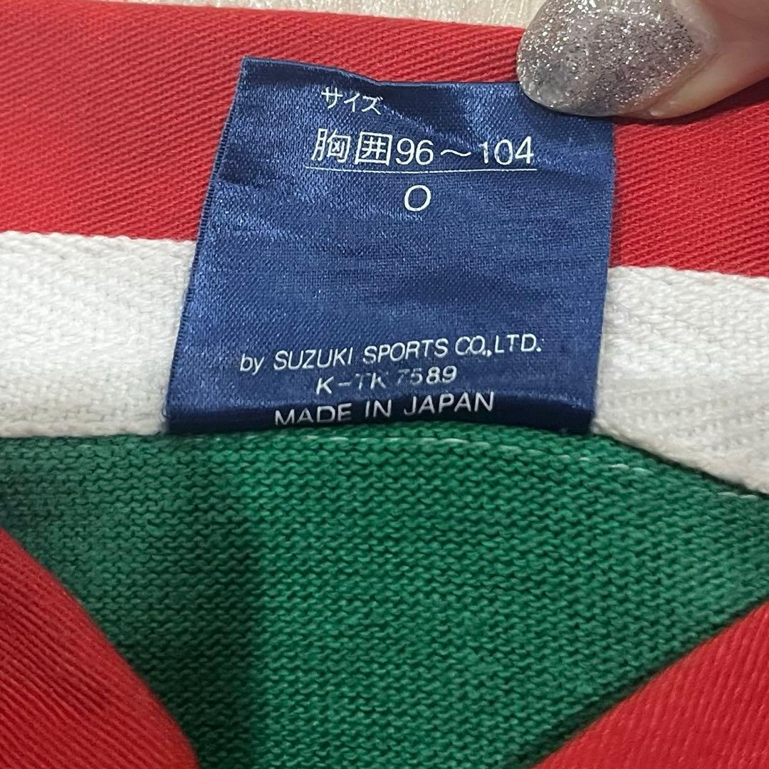 UMBRO スズキスポーツ　ラガーシャツ　日本製　レア　古着　ヴィンテージ　緑