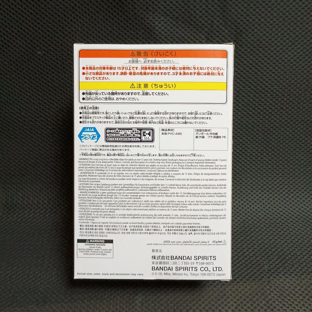 ナルト 疾風伝　Memorable Saga うちはイタチ 10体セット！