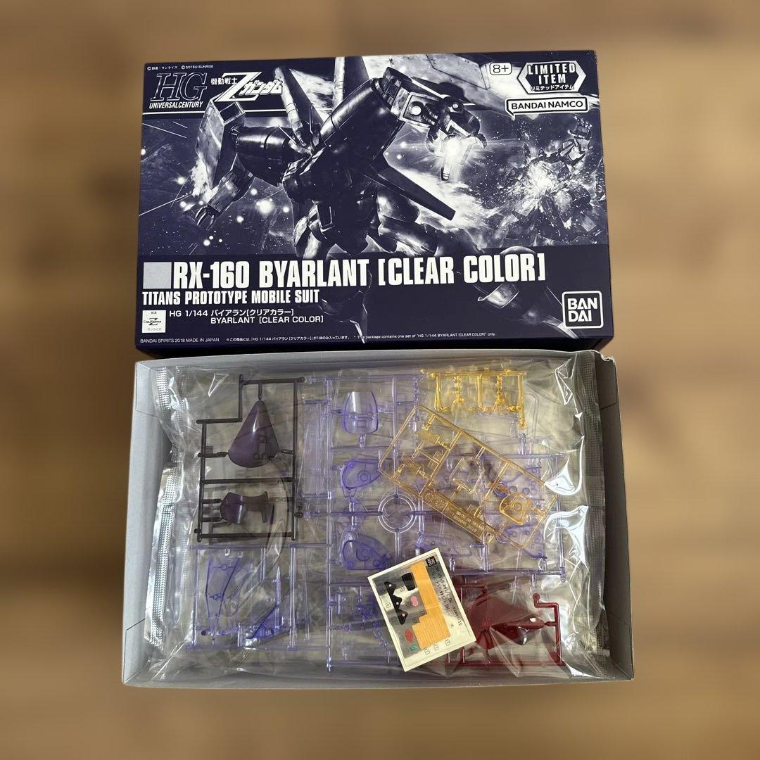 ガンプラ HGUC バウンド・ドック & ボリノーク・サマーン & バイアラン