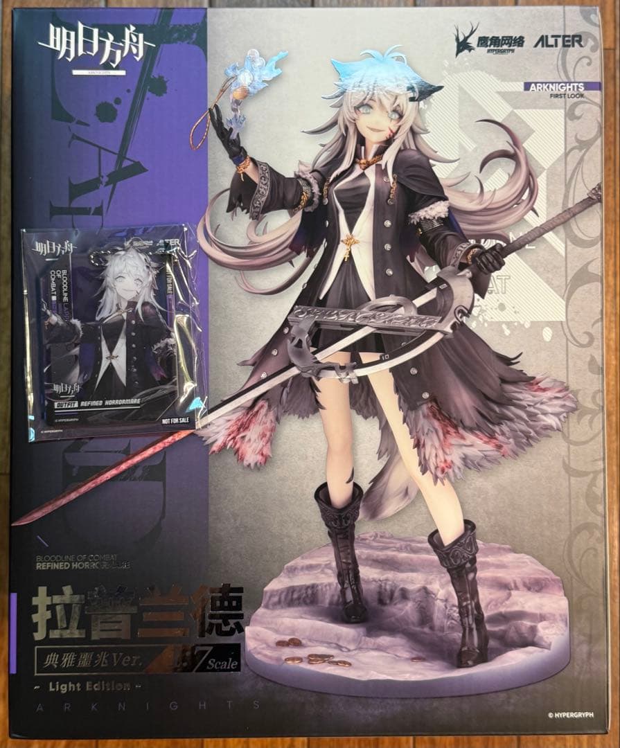 アルター ラップランド 典雅なる凶兆Ver Light Edition