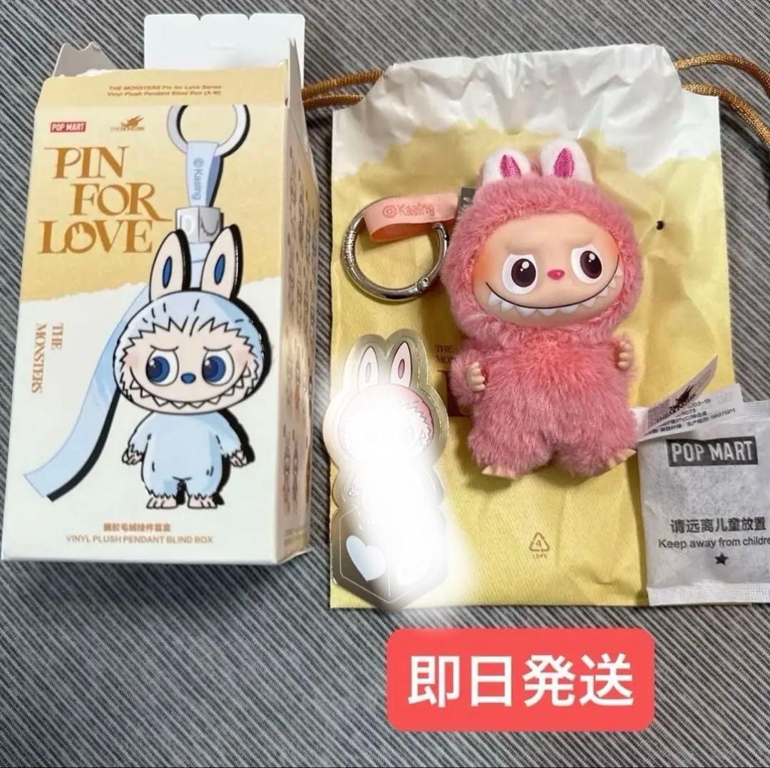 ラブブ THE MONSTERS PIN FOR LOVE シークレット ハート