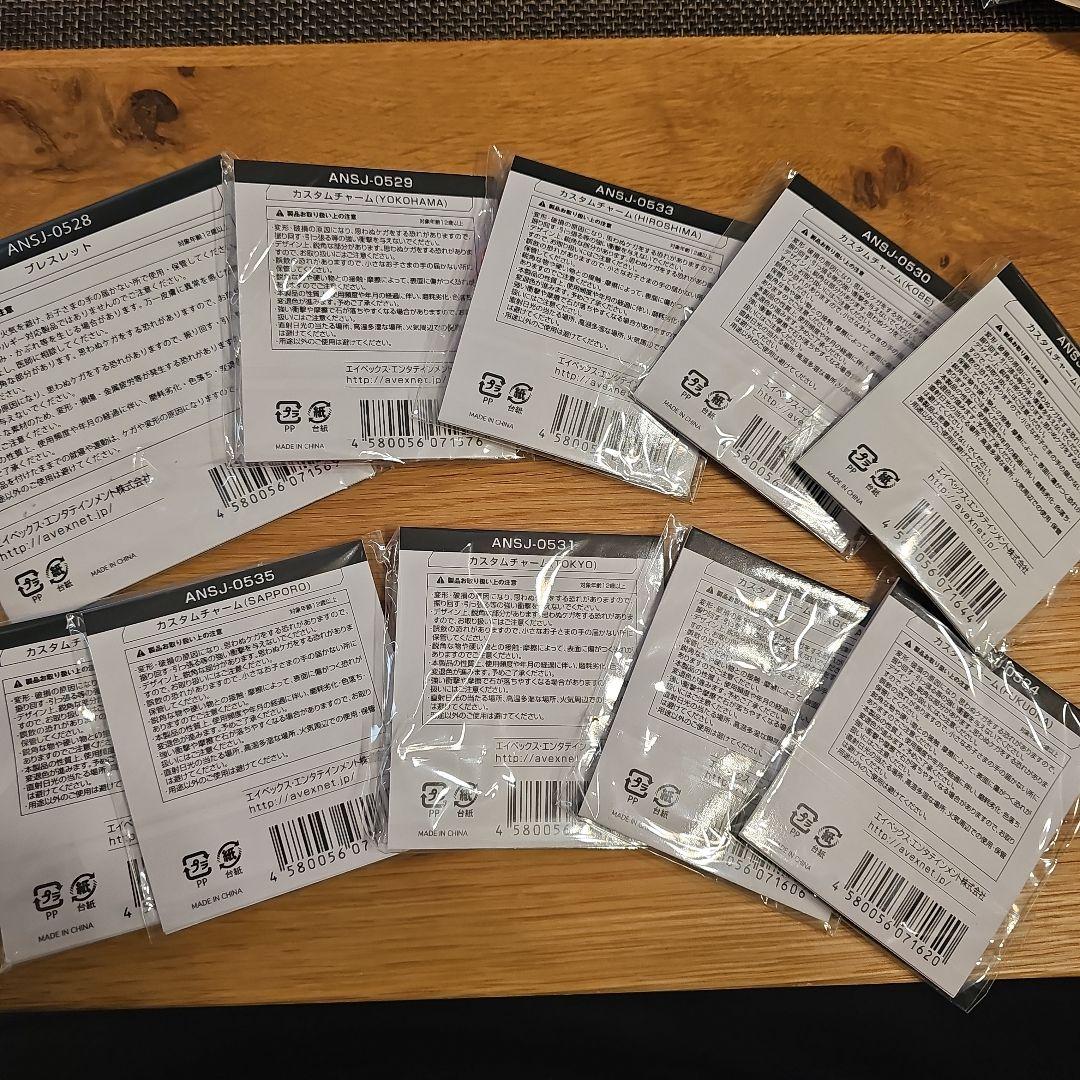 SUPER JUNIOR D&E STYLE ブレスレット・チャームセット