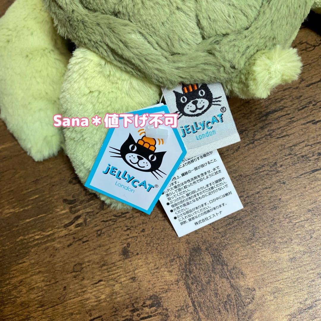 廃盤　新品　ジェリーキャット　Tully Turtle かめ　カメ　亀　タートル
