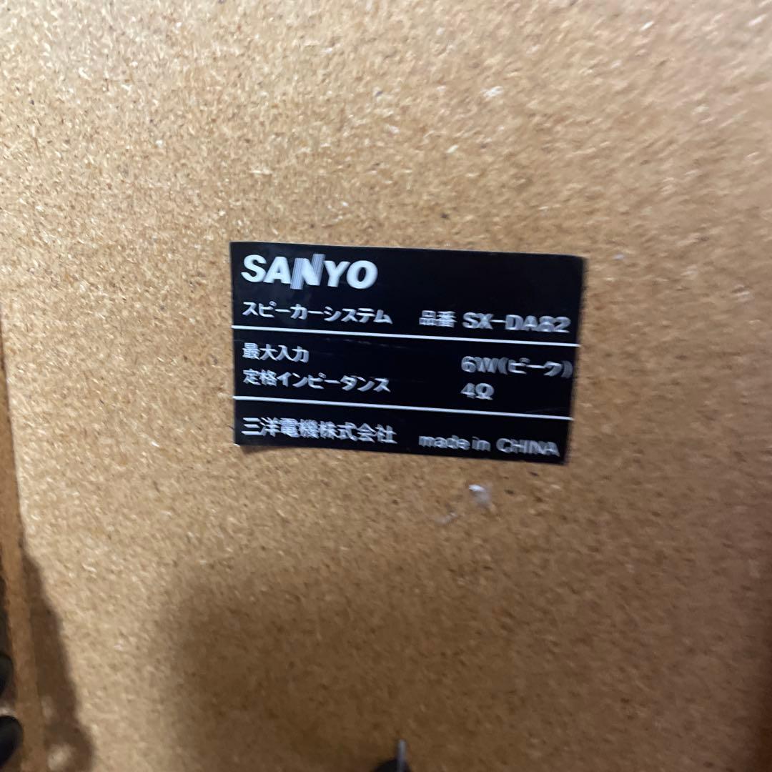 FT-715 FM受信機セット カロッツエリアCD 三洋箱型スピカー