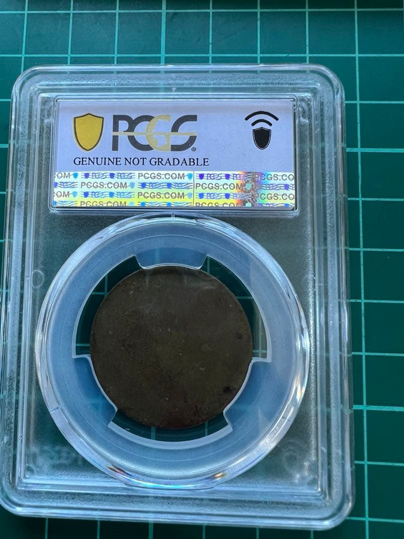 PCGS 長嶋愛生園　50銭トークン