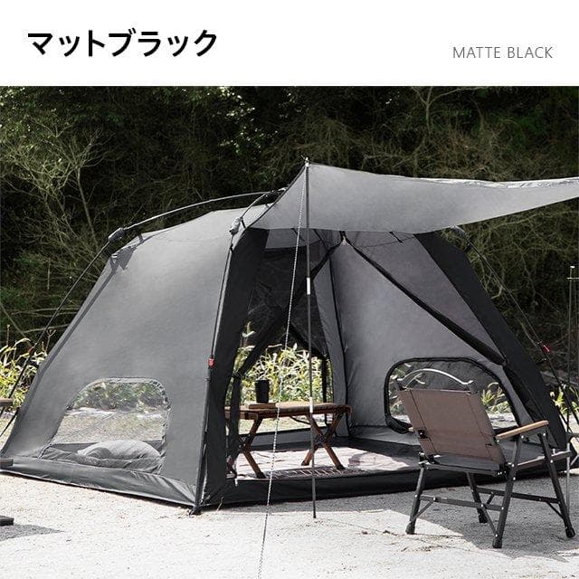 シェードテント アウトドア ワンタッチ ドーム キャンプ UVカット ブラック