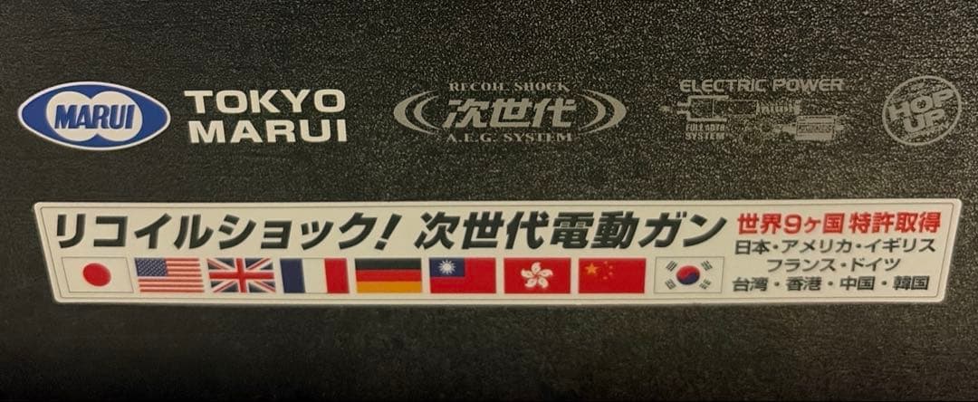 東京マルイ 次世代電動ガンHK416D デルタカスタム 早い者勝ちです♪