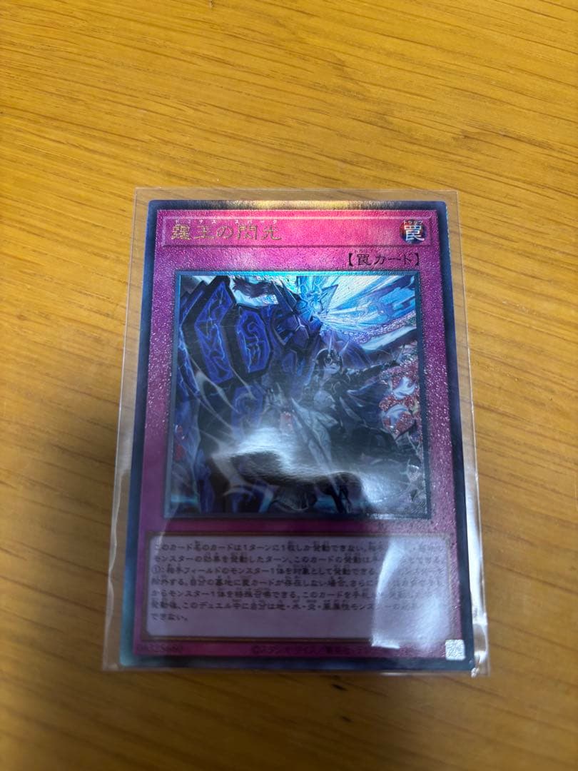 エルフェンノーツレギナ プリシクセット